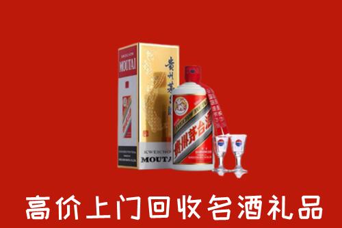 大连回收茅台酒